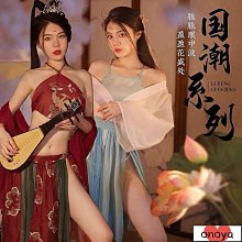 情趣內衣 漢服 情趣漢服 肚兜 古風漢服 性感內衣 情趣睡衣 角色扮演 性感套裝 情趣肚兜 錦鯉送福露背肚兜紗裙 歷史價格詳細信息