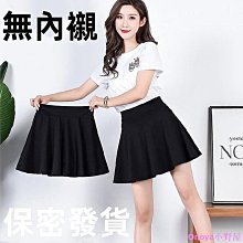 超模顯腿長提臀喇叭運動褲 修長  復古喇叭褲 翹臀 提臀 吸濕透氣 涼感布料 時尚 性感 拐拐 歷史價格詳細信息