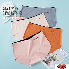 現貨 夏季薄款中腰性感火辣情侶丁字褲寬邊運動無痕男士丁字褲一片式 歷史價格詳細信息