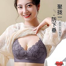 大碼無痕內衣全罩杯全包無鋼圈收副乳防下垂胖MM縮胸顯瘦光面文胸 歷史價格詳細信息