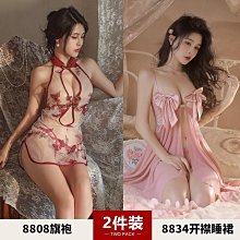 大尺碼情趣內 漢情趣 漢睡 40-100公斤 情趣內 肚兜 古風漢 角色扮演 情趣睡 性感睡 制誘惑 歷史價格詳細信息