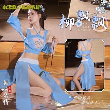 角色扮演 愛心肚兜亮片薄紗情趣睡衣 性感睡衣 游戰制服誘惑 cosplay 拍攝照相服裝9556~時尚花園館~ 歷史價格詳細信息