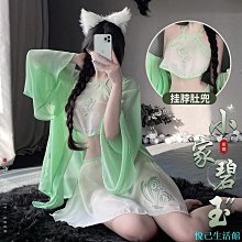 情趣內衣 性感內衣 漢服 睡裙 情趣睡衣 透視 鏤空 情趣漢服 性感睡裙 古風漢服 異域風情 大唐國潮漢服 制服套裝 歷史價格詳細信息