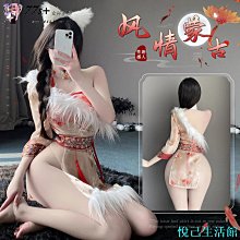 情趣內衣制服女古風高開叉旗袍性感夜店透視長裙緊身激情調情性感內衣 性感睡衣 cosplay 歷史價格詳細信息