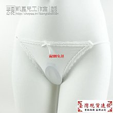 【免運】偽陰褲四分變裝褲可插可小便CD變裝男用新款貼膚提臀女裝大佬偽娘 歷史價格詳細信息