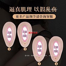 【免運】硅膠假陰褲可插入排尿偽娘下體九分褲男扮女裝CD用品變裝女裝大佬 歷史價格詳細信息