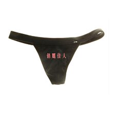 TM男士丁字褲鋼環性感細帶低腰性感男式褲頭U凸囊袋情趣誘惑猛男大碼T褲 貨號:PS-12061 歷史價格詳細信息