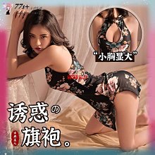 ✨77S+✨情趣內衣情趣角色服 性感小野貓 貓裝 角色扮演 毛絨遮點三點式比基尼 露出南半球 cos 萬聖節 貓女情趣服 歷史價格詳細信息