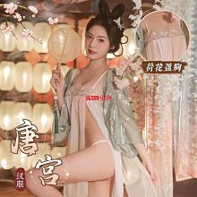 大尺碼情趣內 漢情趣 漢睡 40-100公斤 情趣內 肚兜 古風漢 角色扮演 情趣睡 性感睡 制誘惑 歷史價格詳細信息