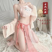 情趣内衣 漢服 性感內衣 情趣漢服 民國漢服 透視 爆乳內衣 薄紗睡衣 角色扮演 性感短裙 制服誘惑 制服套裝 角色扮演 内衣 情趣 加情調 誘惑 性感 歷史價格詳細信息