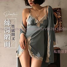性感睡衣 情趣睡衣 睡袍 蕾絲睡衣 緞面睡衣 冰絲睡衣 細肩帶睡衣 吊帶睡裙 睡衣裙 絲質睡衣 價格比較,價格查詢,歷史價格詳細信息