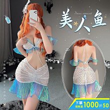 情趣內內低胸夜店御姐裝性感制複寶臀群誘惑激情開襠免脫睡群 歷史價格詳細信息