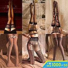 ◆美腿絲襪◆ 6277情趣絲襪連體衣情趣內衣性感內睡衣少女女郎豹紋吊帶製服誘惑連體衣開檔絲襪衣 歷史價格詳細信息