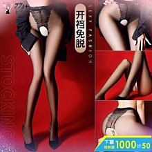 ◆美腿絲襪◆ 性感絲襪 情趣絲襪 網襪 蕾絲邊性感吊襪一件式式 花邊蝴蝶結 開檔免脫絲襪 長筒襪吊帶 長筒襪 連身性感蕾絲 歷史價格詳細信息