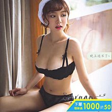◆性感胸罩◆ 現貨【A24內衣】 女生內衣 蕾絲內衣 無鋼圈內衣 BRA 小胸內衣 調整型內衣 收副乳 爆乳 情趣 性感 歷史價格詳細信息