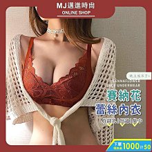 ◆性感胸罩◆ 〖套裝〗?現貨? 特價?限時?   歐版法式性感蕾絲上薄下厚聚攏有鋼圈內衣女士文胸套裝 歷史價格詳細信息