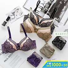 〖套裝〗 特價限時  歐式鏤空側翼設計性感蕾絲花邊軟鋼圈女士內衣文胸套裝 歷史價格詳細信息