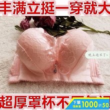 9cm加厚內衣女超厚10cm無鋼圈8cm文胸小胸聚攏胸罩平胸性感收副乳 歷史價格詳細信息