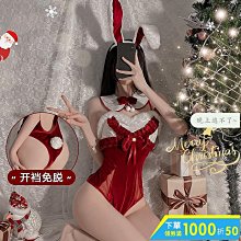 ◆角色扮演◆ 性感兔女郎連體衣免脫開檔製服兔子套裝 歷史價格詳細信息