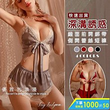 性感睡衣 情趣睡衣 睡袍 蕾絲睡衣 緞面睡衣 冰絲睡衣 細肩帶睡衣 吊帶睡裙 睡衣裙 絲質睡衣 歷史價格詳細信息