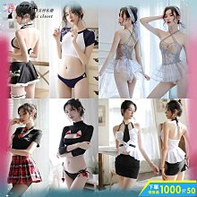 情趣角色服 性感情趣服 透視條紋顯瘦包臀制服 角色扮演制服誘惑 露胸情趣內衣 激情免脫性感衣服 歷史價格詳細信息