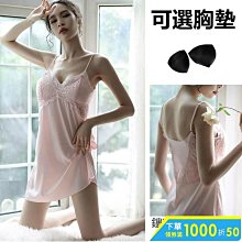 法式純欲v領小背心女2024夏美背自帶胸墊可外穿百搭顯瘦性感吊帶 歷史價格詳細信息