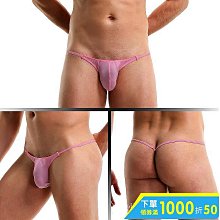 男士 拉絲提花 丁字褲 性感 低腰 T褲 運動 後空 速乾 舒適透氣 情趣 緊身 內褲 男性內褲 性感 丁字褲 情趣 性感 丁字褲 情趣 歷史價格詳細信息
