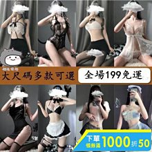 大尺碼情趣漢服古著 情趣內衣性感透明薄紗漏乳開檔免脫旗袍制服誘惑激情套裝超騷 歷史價格詳細信息