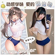 學生制服 連身衣 金魚領結性感內衣 情趣角色扮演服裝-愛衣朵拉C098 歷史價格詳細信息