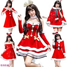 聖誕節服飾 情趣睡衣 前綁帶紅色性感睡衣 歷史價格詳細信息