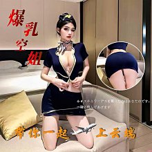 情趣內衣 情趣制服 新款網紅性感露乳露背掛脖式連體衣情趣內衣MS誘惑套裝 歷史價格詳細信息