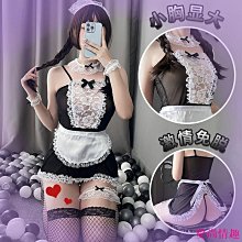 情趣內衣小胸調情女僕制服誘惑火辣激情套裝2023新款性感睡衣純欲 歷史價格詳細信息