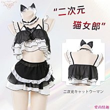 女僕六件組 制服誘惑 情趣內衣 角色扮演 女僕裝cos 性感睡衣 情趣角色服 女傭 空姐  P599-滿599免運 歷史價格詳細信息