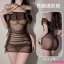 情趣睡衣 甜心透視情趣內衣含性感丁字褲 細肩帶連身性感睡衣情趣內褲 流行E線A7294 歷史價格詳細信息