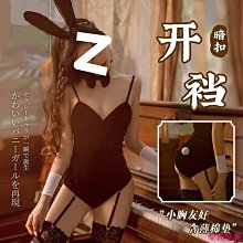 浪漫長夜 情趣 透視 誘惑 連身網衣 開襠 免脫 遊戲服 夫妻情趣 按摩(情趣內衣,性感,睡衣,酒店,激情,旅拍服,艷舞 歷史價格詳細信息