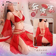 ✨情趣內衣情趣衣服 辣妹純欲性感日系體操服可愛學妹啦啦隊泳衣泳裝遮肚顯瘦水手學生制服套裝誘惑 角色扮演 cos 性感 情趣 制服誘惑 歷史價格詳細信息