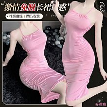 包臀性感【緊身油光絲襪抹胸裙】小短裙旗袍 打野真空 油光透明超短走光超露抹胸裙 戶外情侶方便約會露出打野外穿情趣卿荷 野外 露出 辦事 打野裝 性感 情趣 歷史價格詳細信息