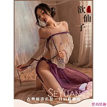 情趣内衣 漢服 性感內衣 情趣漢服 民國漢服 透視 爆乳內衣 薄紗睡衣 角色扮演 性感短裙 制服誘惑 制服套裝 角色扮演 内衣 情趣 加情調 誘惑 性感 價格比較,價格查詢,歷史價格詳細信息
