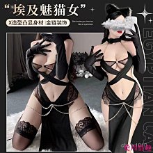 埃及艷貓 Cleocatra 台灣桌遊設計 TBD 歷史價格詳細信息