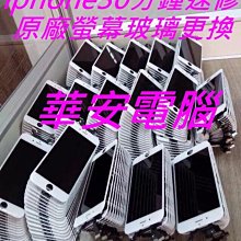 I6單賣 iphone 6 電池DIY 全新電池 送工具 耗電 Bsmi認證電池 拆機工具 小齊的家 歷史價格詳細信息