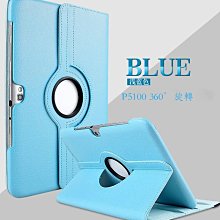 SAMSUNG 三星 GALAXY Tab 2 10.1 吋 4核 平板 2G/16G 歷史價格詳細信息