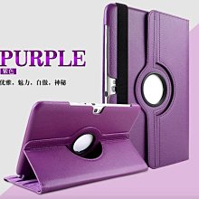 *蝶飛* 送膜 ACER One 10 S1003-19QB 10.1吋筆電 10吋平板保護套 皮套 平板支架 通用型 歷史價格詳細信息