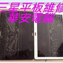 Samsung Galaxy Tab S2 T710(金) 8吋平板電腦 歷史價格詳細信息