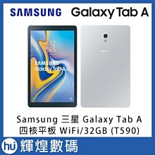 SAMSUNG GALAXY Tab A 10.5 2018 T590 T595 鋼化玻璃 保護貼 歷史價格詳細信息