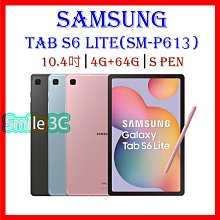 (空機) SAMSUNG Tab S6 LITE 4G/64GB WIFI 10.4吋平板 全新未拆封台灣公司貨空機) 歷史價格詳細信息