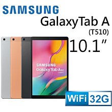 SAMSUNG Galaxy Tab A 10.1 (2019) T510 超強防爆鋼化玻璃平板保護貼 9H 螢幕保護貼 歷史價格詳細信息