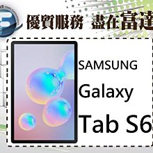 【全新直購價20500元】Samsung Galaxy Tab S6 6G/128G WiFi T860『西門富達通信』 歷史價格詳細信息