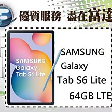 【全新直購價12900元】Samsung Tab S6 Lite  LTE 4G+64G 歷史價格詳細信息