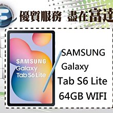 Samsung Tab S6 Lite (WiFi、64GB)搭門號$0元再送玻貼防摔殼方案請洽門市 歷史價格詳細信息