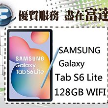 Samsung Tab S6 Lite (WiFi、128GB) 搭門號$0元再送玻貼方案請洽門市 歷史價格詳細信息